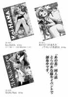 MAYA-KING!! [Oryou] [Working] Thumbnail Page 37