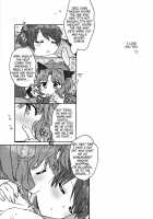 Comfortable Honey / 居心地のいいハニー [Kasuga Souichi] [Amagami] Thumbnail Page 17