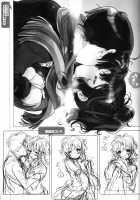 Comfortable Honey / 居心地のいいハニー [Kasuga Souichi] [Amagami] Thumbnail Page 20