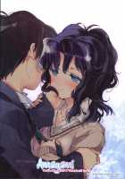 Comfortable Honey / 居心地のいいハニー [Kasuga Souichi] [Amagami] Thumbnail Page 22