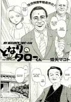 My Neighbor Taro-Kun / となりのタローくん [Hachiya Makoto] [Original] Thumbnail Page 02