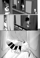 ne~ niichan / ねぇ兄ちゃん [Nakani] [Original] Thumbnail Page 05