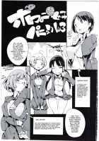 Popuni Kei Joshi Panic! 3 / ポプ二系女子パニック！3 [Himekuri] [Original] Thumbnail Page 03