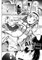 AI-Shiteru / AIシテル [Hisasi] [Original] Thumbnail Page 02