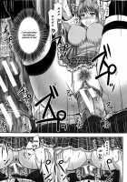 REFUSE the zero sum game / ゼロサムゲームはお断り [Nozarashi Satoru] [Original] Thumbnail Page 31