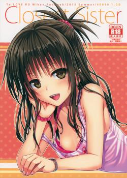 Closest Sister [Shimanto Shisakugata] [To Love-Ru]