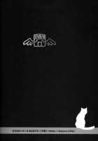 The Halloween Party eve [Aoi Levin] [Katekyo Hitman Reborn] Thumbnail Page 24