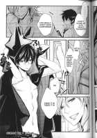 The Halloween Party eve [Aoi Levin] [Katekyo Hitman Reborn] Thumbnail Page 08