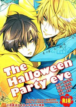 The Halloween Party eve [Aoi Levin] [Katekyo Hitman Reborn]