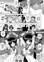 SOFT & WET [Kuroinu Juu] [Sailor Moon] Thumbnail Page 20