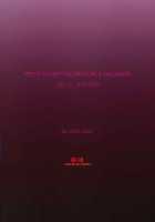 SOFT & WET [Kuroinu Juu] [Sailor Moon] Thumbnail Page 54