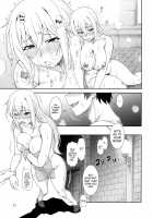 Trouble Darkness / とらぶるダクネス [Suhara Shiina] [Kono Subarashii Sekai Ni Syukufuku O] Thumbnail Page 10