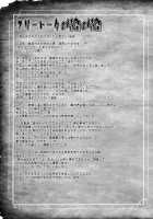 Trouble Darkness / とらぶるダクネス [Suhara Shiina] [Kono Subarashii Sekai Ni Syukufuku O] Thumbnail Page 24