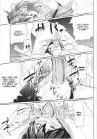 Ayagari / 文狩り [Karochii] [Touhou Project] Thumbnail Page 11