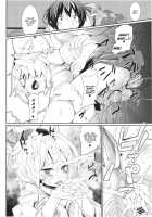 Ayagari / 文狩り [Karochii] [Touhou Project] Thumbnail Page 12