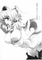 Ayagari / 文狩り [Karochii] [Touhou Project] Thumbnail Page 04