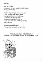 Goshujin-sama Oppai desu yo!! 4 / ご主人様おっぱいですよ!!4 [Kujiran] [Fate] Thumbnail Page 25
