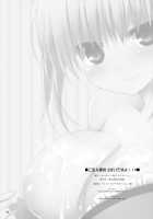 Goshujin-sama Oppai desu yo!! 4 / ご主人様おっぱいですよ!!4 [Kujiran] [Fate] Thumbnail Page 26