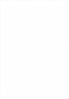 Goshujin-sama Oppai desu yo!! 4 / ご主人様おっぱいですよ!!4 [Kujiran] [Fate] Thumbnail Page 27