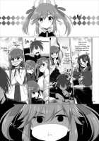 Goshujin-sama Oppai desu yo!! 4 / ご主人様おっぱいですよ!!4 [Kujiran] [Fate] Thumbnail Page 05