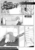 Natsu Koi Ota girl Ch 1-3 / ナツ恋オタガール 第1-3話 [Yurikawa] [Original] Thumbnail Page 56