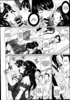 A Straight Line to Love / 好きになったら一直線! [Kisaragi Gunma] [Original] Thumbnail Page 100