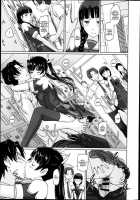 A Straight Line to Love / 好きになったら一直線! [Kisaragi Gunma] [Original] Thumbnail Page 115