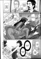 A Straight Line to Love / 好きになったら一直線! [Kisaragi Gunma] [Original] Thumbnail Page 118