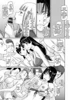 A Straight Line to Love / 好きになったら一直線! [Kisaragi Gunma] [Original] Thumbnail Page 131