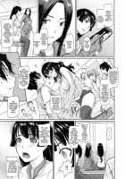 A Straight Line to Love / 好きになったら一直線! [Kisaragi Gunma] [Original] Thumbnail Page 155