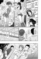 A Straight Line to Love / 好きになったら一直線! [Kisaragi Gunma] [Original] Thumbnail Page 161