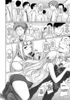 A Straight Line to Love / 好きになったら一直線! [Kisaragi Gunma] [Original] Thumbnail Page 182