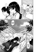A Straight Line to Love / 好きになったら一直線! [Kisaragi Gunma] [Original] Thumbnail Page 37