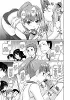 A Straight Line to Love / 好きになったら一直線! [Kisaragi Gunma] [Original] Thumbnail Page 47