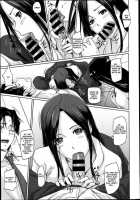 A Straight Line to Love / 好きになったら一直線! [Kisaragi Gunma] [Original] Thumbnail Page 65