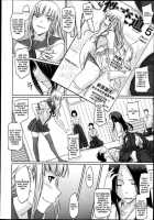 A Straight Line to Love / 好きになったら一直線! [Kisaragi Gunma] [Original] Thumbnail Page 70