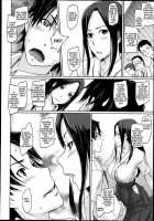 A Straight Line to Love / 好きになったら一直線! [Kisaragi Gunma] [Original] Thumbnail Page 72