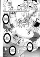 A Straight Line to Love / 好きになったら一直線! [Kisaragi Gunma] [Original] Thumbnail Page 82