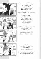 Melty/kiss [Mikage] [Fate] Thumbnail Page 24