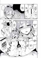 Cinderella, LiPPS Service [Otsumami] [The Idolmaster] Thumbnail Page 15