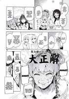 Cinderella, LiPPS Service [Otsumami] [The Idolmaster] Thumbnail Page 22