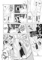 Shoyamu - First Night Dream / 初夜夢 [Kaya Rio] [Touhou Project] Thumbnail Page 17