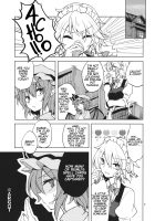 Shoyamu - First Night Dream / 初夜夢 [Kaya Rio] [Touhou Project] Thumbnail Page 06