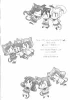 μ's NyanNyan Monogatari♪ / みゅーずにゃんにゃんものがたり♪ [Izumi Kirifu] [Love Live!] Thumbnail Page 21