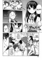 Wonderful Girl / わんダフルガール [Tohgarashi Hideyu] [Original] Thumbnail Page 24