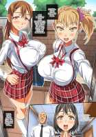 Musume no Doukyuusei to… Ecchi Shitaindesho? / 娘の同級生と…エッチしたいんでしょ？ [Akushizu] [Original] Thumbnail Page 22