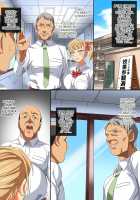 Musume no Doukyuusei to… Ecchi Shitaindesho? / 娘の同級生と…エッチしたいんでしょ？ [Akushizu] [Original] Thumbnail Page 35