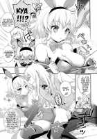 Watashi no Kawaii Usagi-san / わたしのかわいいウサギさん [Shuragyoku Mami] [Tales Of The Abyss] Thumbnail Page 06