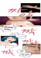 H-Mate 46-54 [Original] Thumbnail Page 112