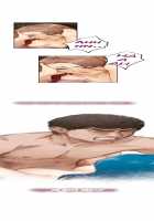 H-Mate 46-54 [Original] Thumbnail Page 123